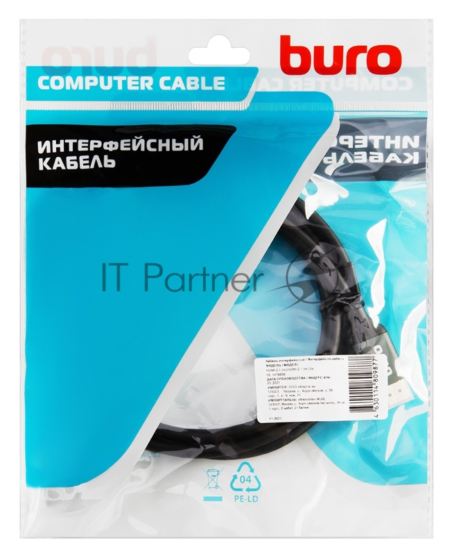 Кабель аудио-видео Buro HDMI (m)/HDMI (m) 2м. феррит.кольца Позолоченные контакты черный (BHP-HDMI-2.1-2G)