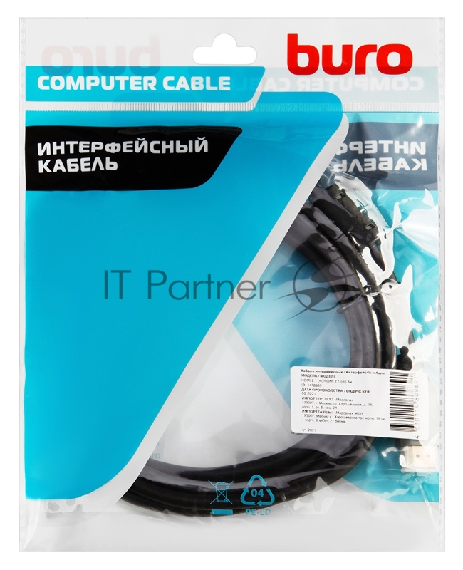 Кабель аудио-видео Buro HDMI (m)/HDMI (m) 3м. феррит.кольца Позолоченные контакты черный (BHP-HDMI-2.1-3G)