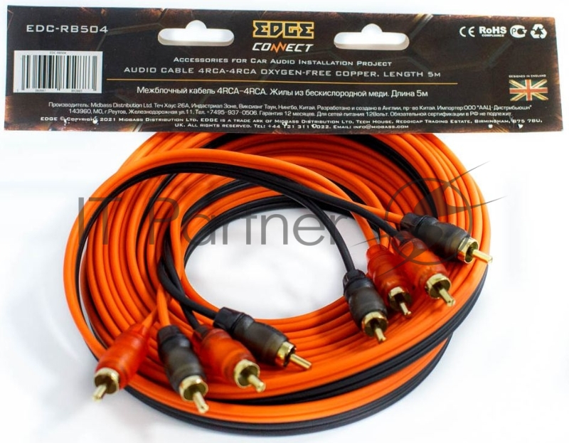 Кабель межблочный Edge EDC-RB504 5м