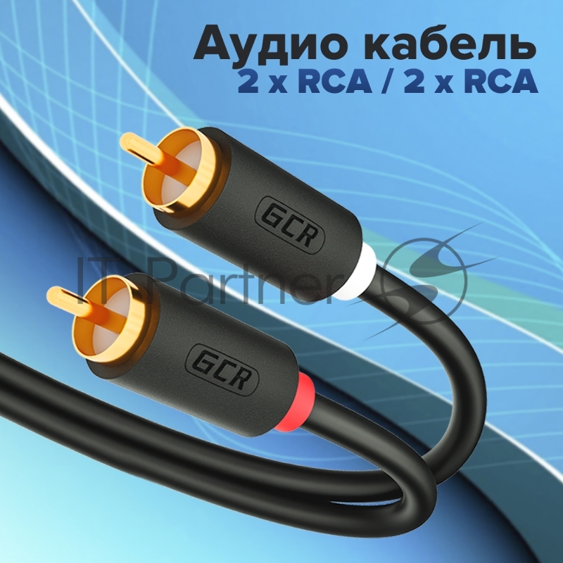 Кабель GCR 20.0m аудио 2 х RCA / 2 х RCA , GOLD, черный, GCR-53114