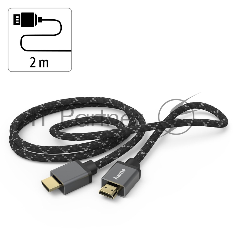 Кабель аудио-видео Hama Ultra High Speed HDMI 8K HDMI (m)/HDMI (m) 2м. Позолоченные контакты серый (уп.:1шт) (00200504)
