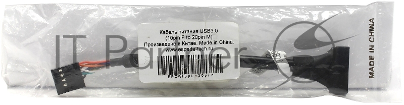 Переходник для материнской платы Espada USB 2.0 IDC 10pin/9pin female to USB 3.0 20pin/19pin male 15см, EPOW10pin20pin