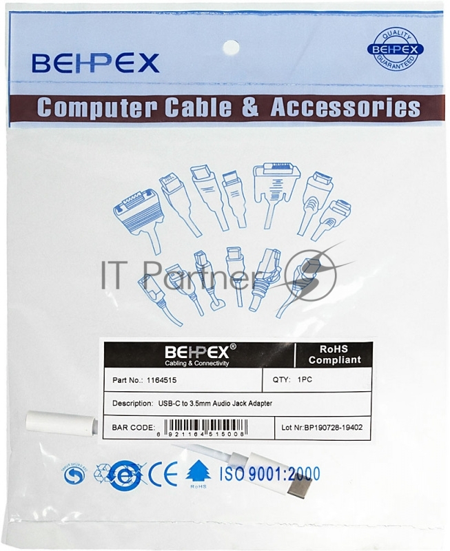 Адаптер для наушников USB Type-C (m)/Jack 3.5 (f) 0.05м. белый