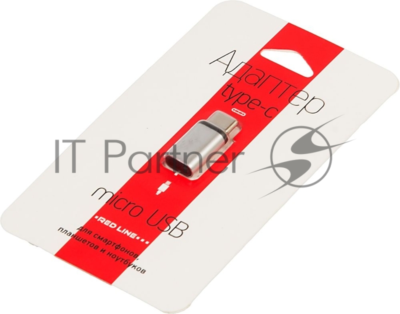 Адаптер Redline УТ000013668 micro USB B (m) USB Type-C (m) серебристый