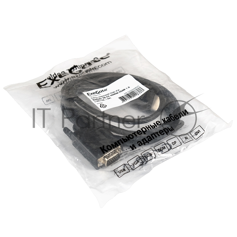 Кабель-переходник HDMI-VGA ExeGate EX-CC-HDMIM-VGAM-1.8 (19M/15M, 1,8м)