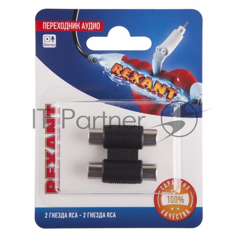Переходник аудио (2 гнезда RCA - 2 гнезда RCA), бинокль, (1шт.) REXANT