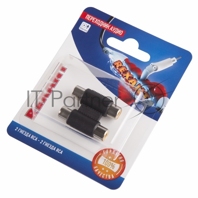 Переходник аудио (2 гнезда RCA - 2 гнезда RCA), бинокль, (1шт.) REXANT