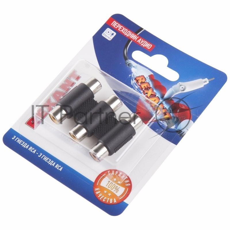 Переходник аудио (3 гнезда RCA - 3 гнезда RCA), тринокль, (1шт.) REXANT