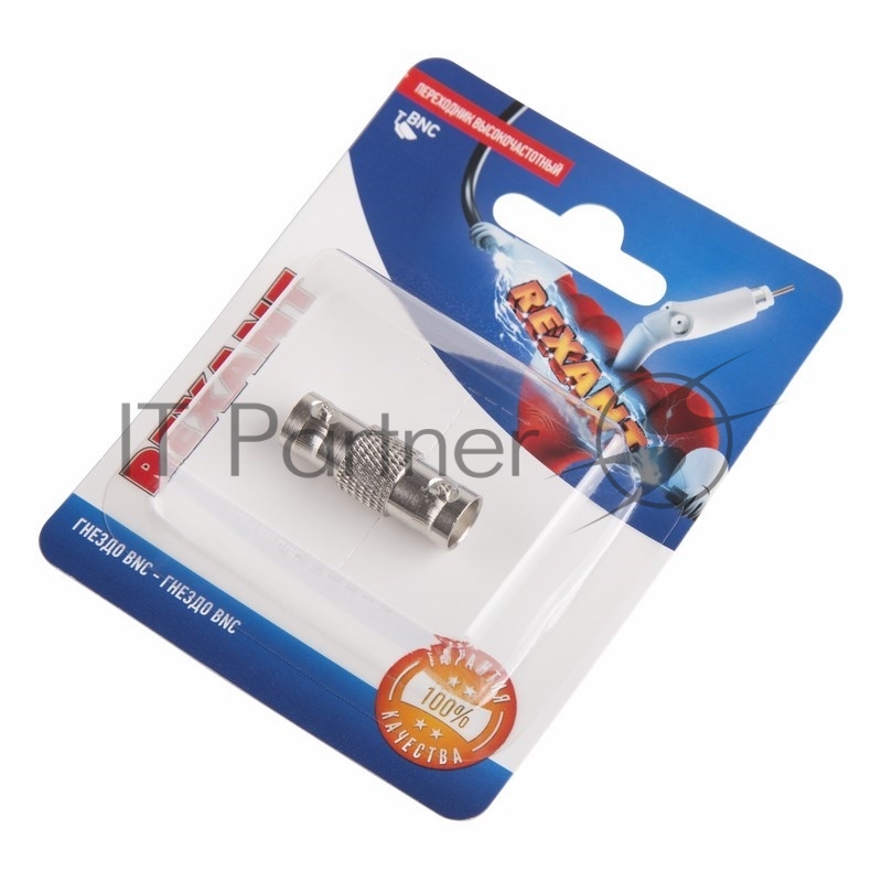 Переходник высокочастотный (гнездо BNC - гнездо BNC), (1шт.) REXANT