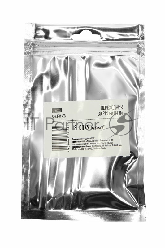 Переходник для iPhone 4 c 30 pin на 8 pin белый