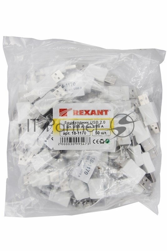 Переходник штекер USB-A (Male)-штекер USB-A (Male) REXANT