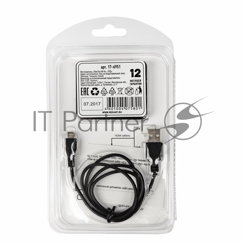 Делитель гнездо HDMI на 2 гнезда HDMI, пластик REXANT