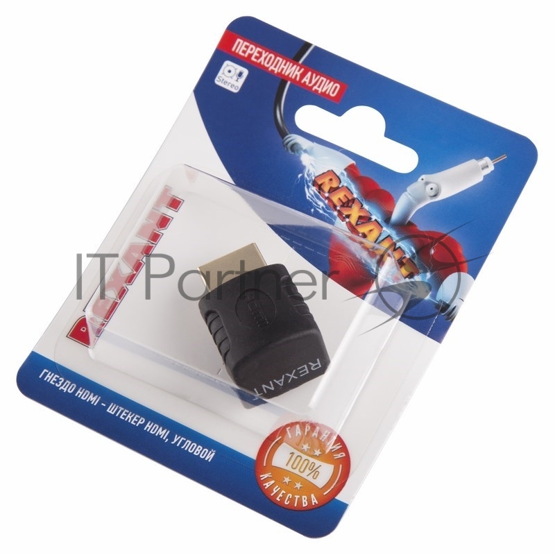 Переходник аудио (гнездо HDMI - штекер HDMI), угловой, (1шт.) REXANT