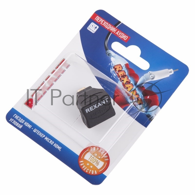Переходник аудио (гнездо HDMI - штекер micro HDMI), угловой, (1шт.) REXANT