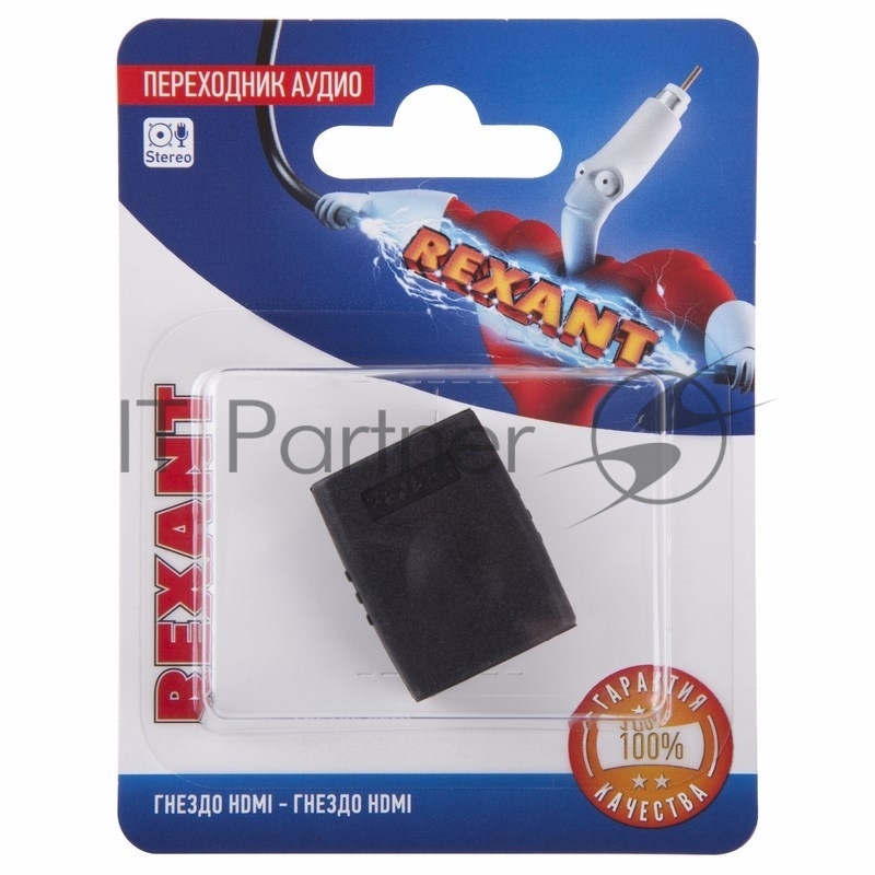 Переходник аудио (гнездо HDMI - гнездо HDMI), (1шт.) REXANT