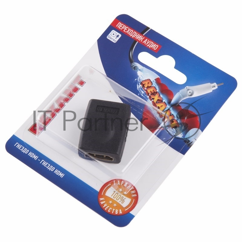 Переходник аудио (гнездо HDMI - гнездо HDMI), (1шт.) REXANT