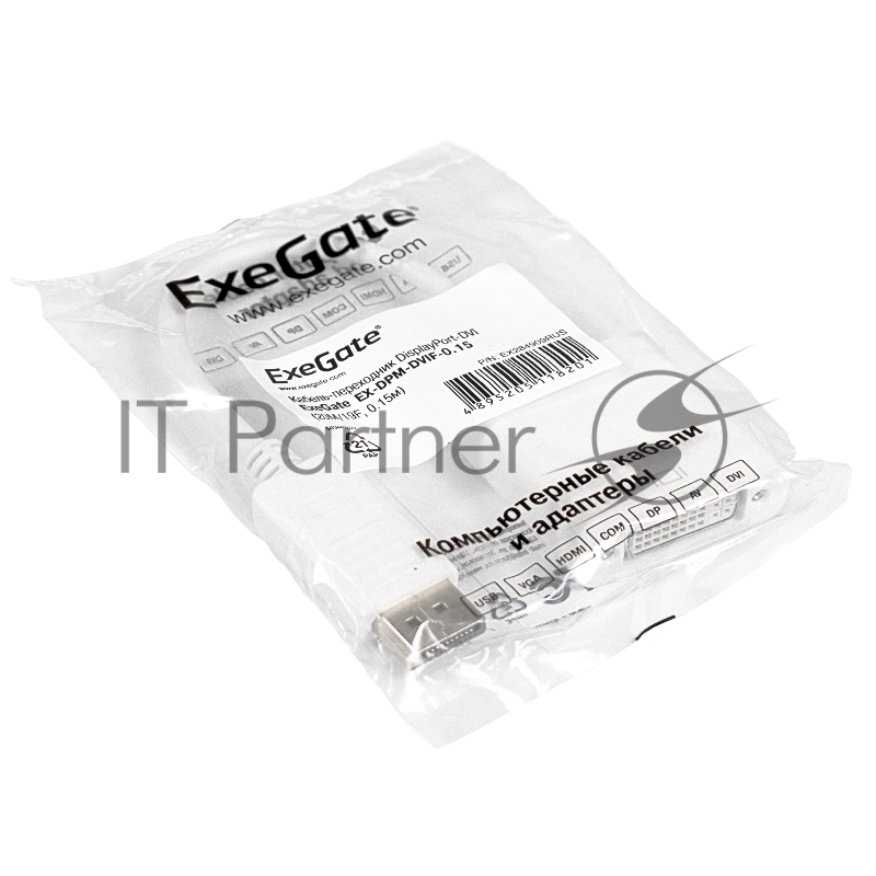 Кабель-переходник DisplayPort-DVI ExeGate EX284909RUS EX-DPM-DVIF-0.15 (20M/19F, 0,15м)