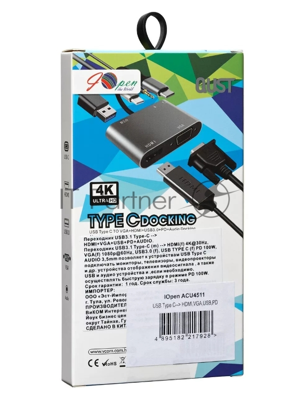 Адаптер USB Type-Cm-->VGA, HDMI 4k*30Hz, USB3.0, PD, Audio,iOpen (Aopen/Qust)<ACU4511>