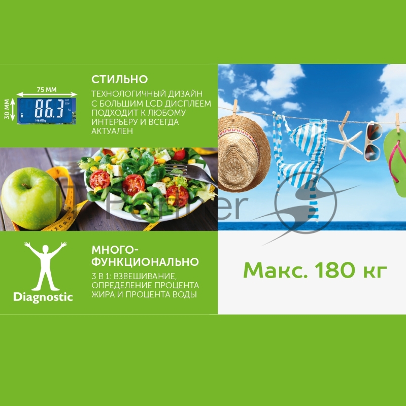 Весы напольные электронные Scarlett SC-BS33ED12 макс.180кг рисунок