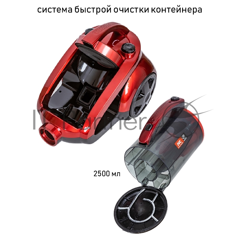 Пылесос циклонного типа, мультициклон, максимальная мощность 2200 Вт, объем контейнера 2,5 л, моющийся фильтр, регурировка уровня мощности, управление воздушным потоком на ручке, металлическая телескопическая трубка, универсальная щетка ковер/пол, ще