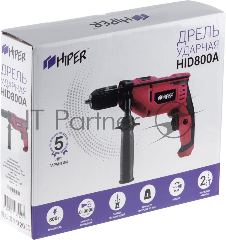 Дрель ударная HIPER 800Вт 0 -3000об/мин, БЗП 13мм, коробка