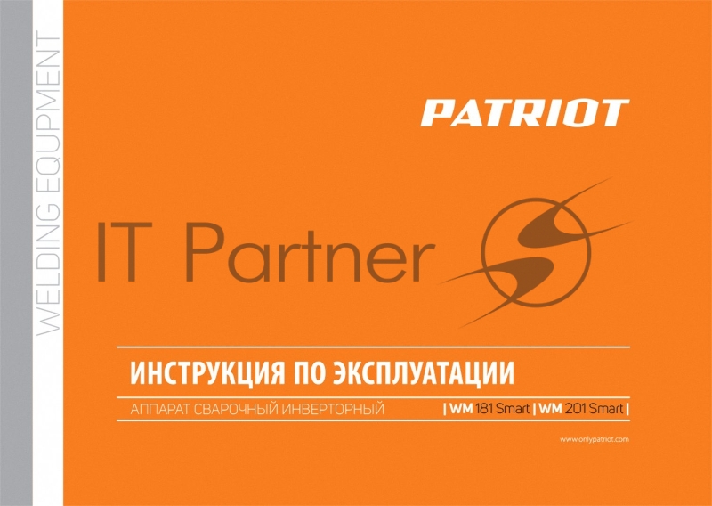 Аппарат сварочный PATRIOT WM 181Smart MMA