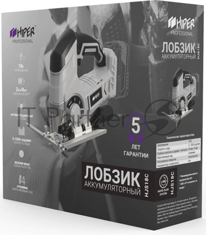 Аккумуляторный лобзик PROF HIPER HJS18C 18 В, 65 мм, БЕЗ АКК.