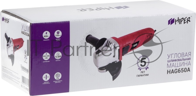 Шлифмашина Hiper УШМ HIPER 125мм, 650Вт, 12000об/мин, коробка