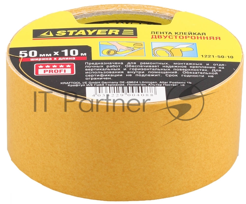 Двухсторонняя клейкая лента на полипропиленовой основе, STAYER 1221-50-10, 50мм х 10м