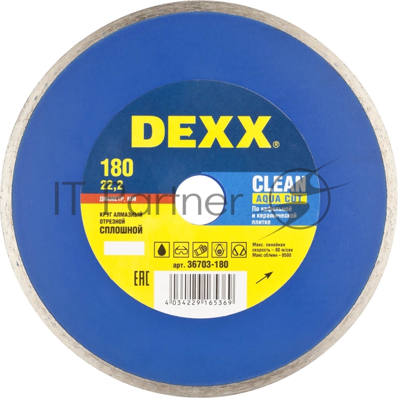 CLEAN AQUA CUT 180 мм, диск алмазный отрезной сплошной по керамограниту, мрамору, плитке, DEXX