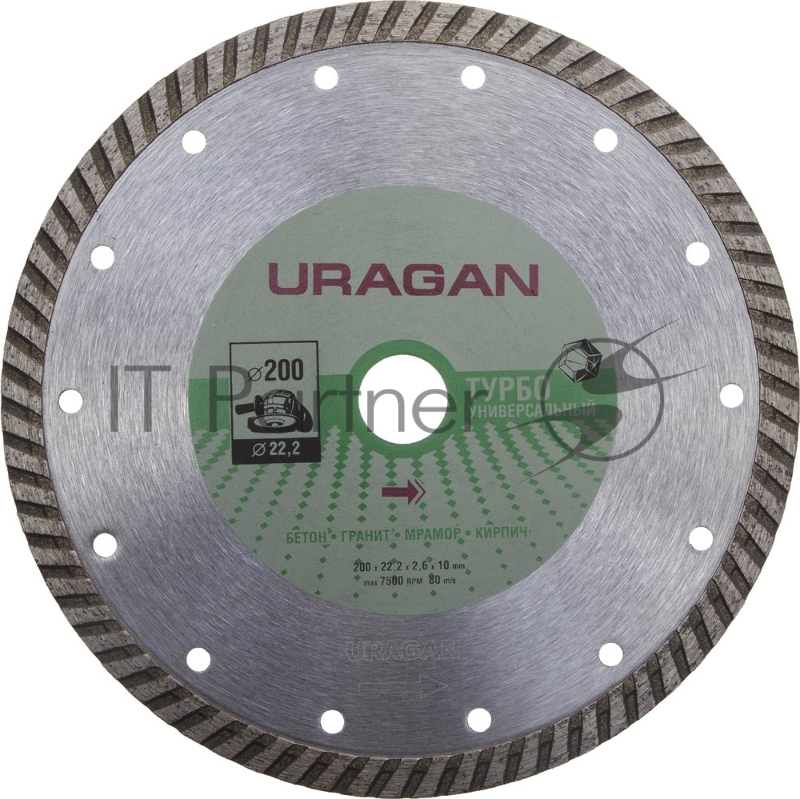 Диск алмазный отрезной сегментированный по бетону, камню, кирпичу, ТУРБО 200 мм, URAGAN