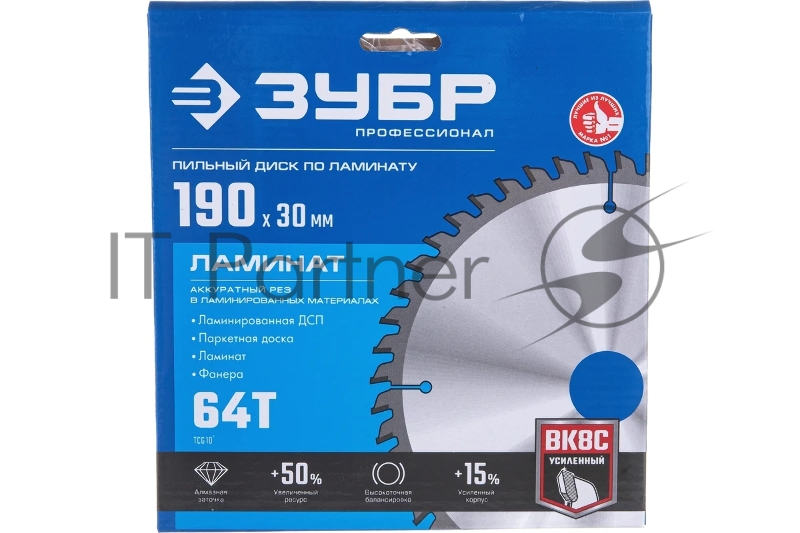 Диск пильный по ламинату, Ламинат 190х30мм 64Т, ЗУБР