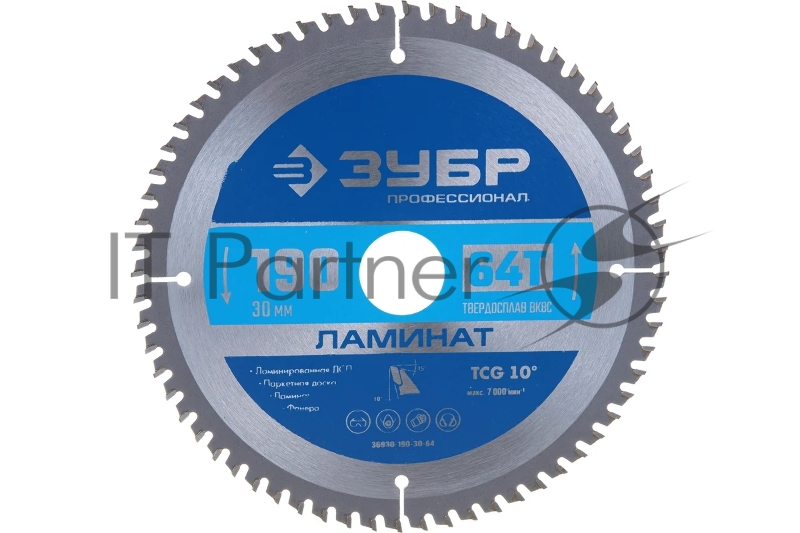 Диск пильный по ламинату, Ламинат 190х30мм 64Т, ЗУБР
