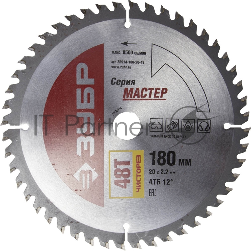Диск пильный по дереву ЗУБР Чистый рез 180 x 20мм 48Т