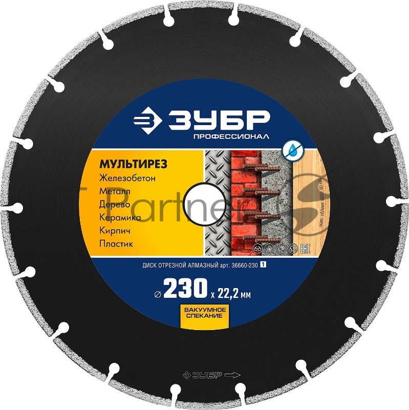 Диск алмазный отрезной универсальный, МУЛЬТИРЕЗ 230 мм, ЗУБР Профессионал