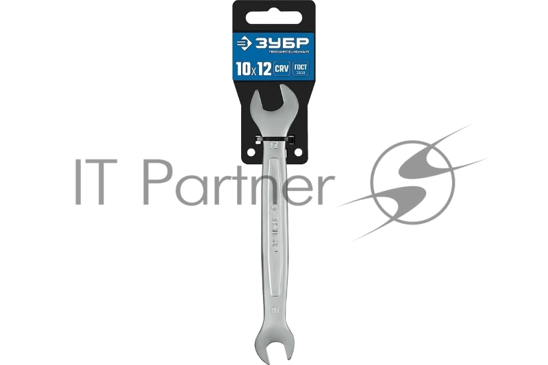 Рожковый гаечный ключ 10 x 12 мм, ЗУБР