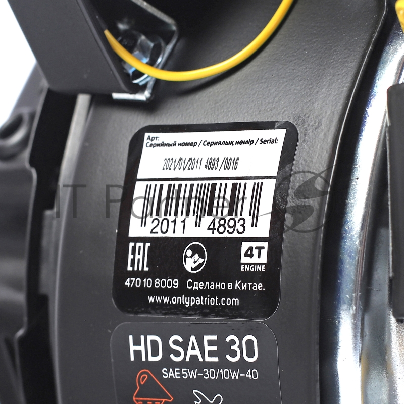 Двигатель PATRIOT XP 708 BH, Мощность 7,0 л.с. 212 см³ 3600об/мин бак 3,6л. хвостовик 20 мм, шпонка вес 15 кг.