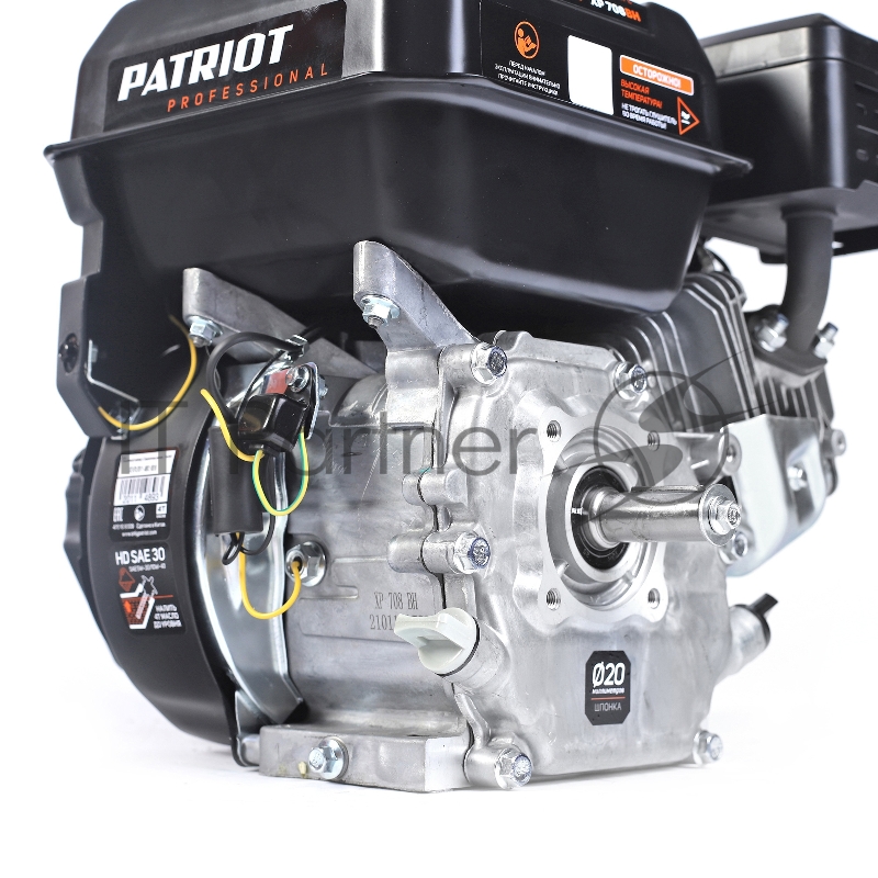Двигатель PATRIOT XP 708 BH, Мощность 7,0 л.с. 212 см³ 3600об/мин бак 3,6л. хвостовик 20 мм, шпонка вес 15 кг.