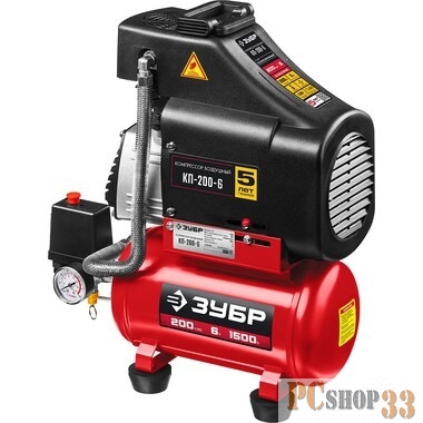 Компрессор воздушный безмасляный, 200 л/мин, 6 л, 1500 Вт, ЗУБР