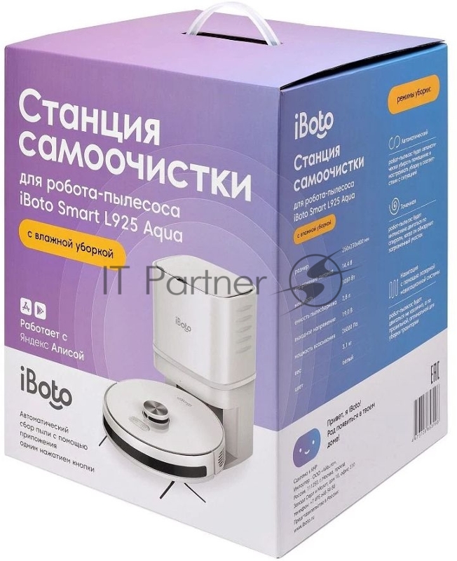Пылесос-робот iBoto Smart L925W Aqua + Станция самоочистки 30Вт белый