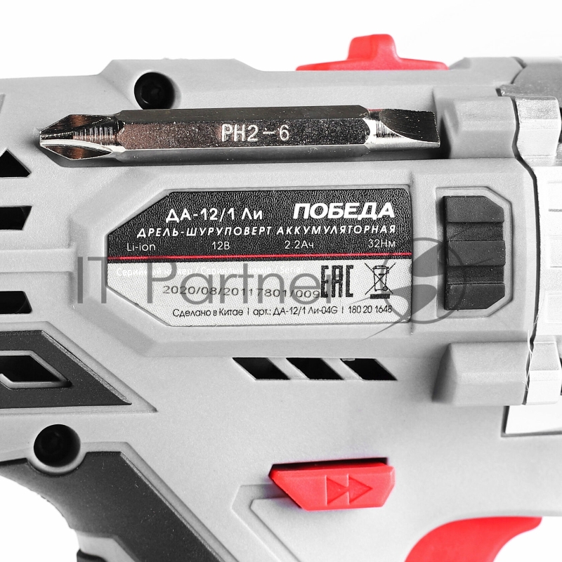 Дрель-шуруповерт аккумуляторная ПОБЕДА ДА-12/1Ли, 12В, 32 нм, быстрая зарядка, 1 батарея, цветная коробка