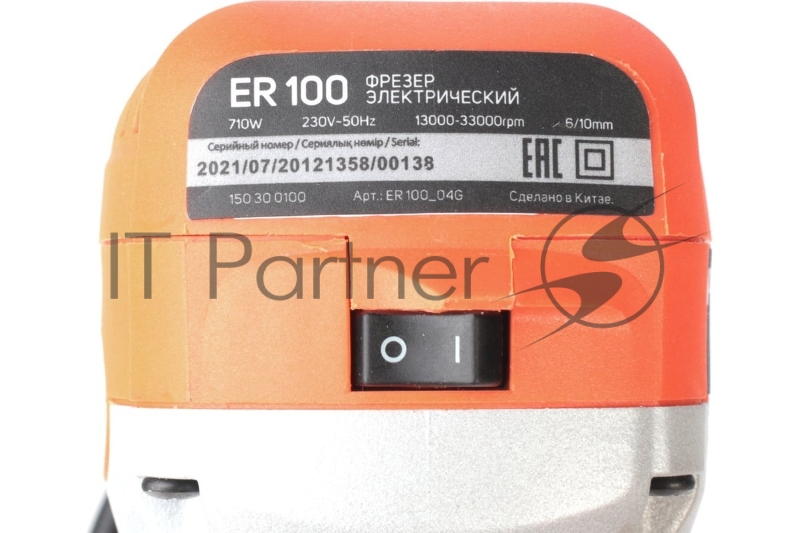 Фрезер электрический PATRIOT ER 100, 710 Вт, цанги 6/10 мм