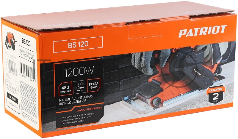 Машина ленточная шлифовальная (ЛШМ) PATRIOT BS 120, мощность 1200 Вт, лента 100х610 мм