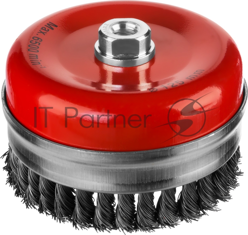 Щетка чашечная усиленная для УШМ, жгутированная стальная проволока 0,5 мм, d=125 мм, MIRAX 35144-125