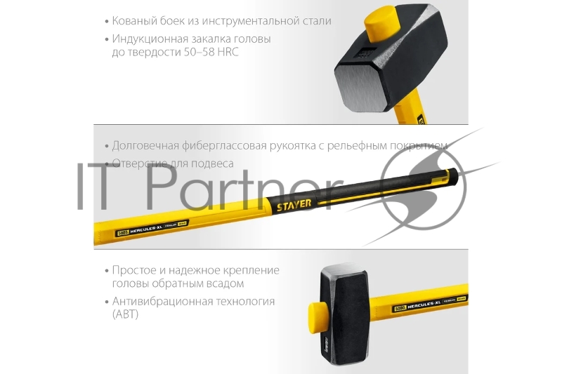 Кувалда с фиберглассовой удлинённой рукояткой STAYER Hercules 5 кг