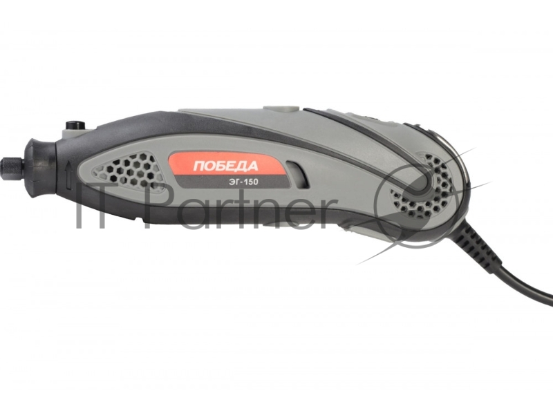 Гравер электрический ПОБЕДА ЭГ-150, 145Вт, 38 насадок в комплекте, кейс