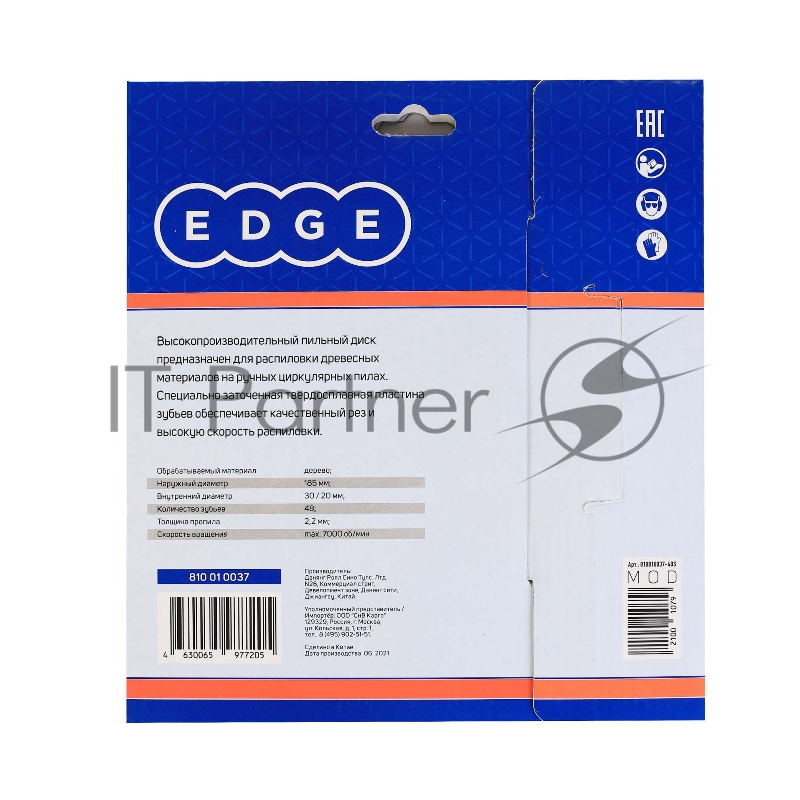 Диск EDGE by PATRIOT пильный по дереву 185х48х30/20