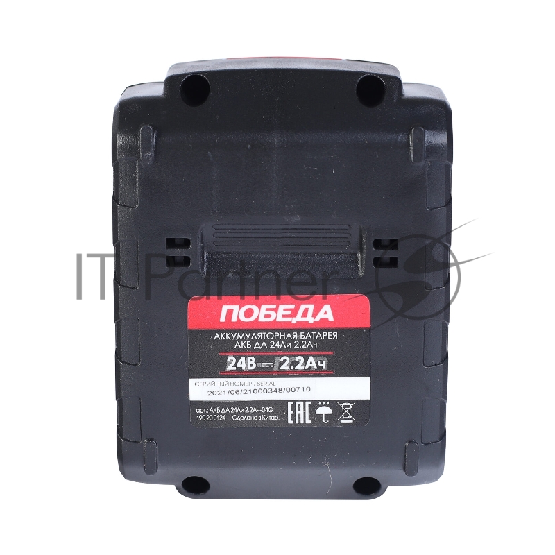 АКБ ДА 24Ли 2,2Ач для шуруповертов Победа