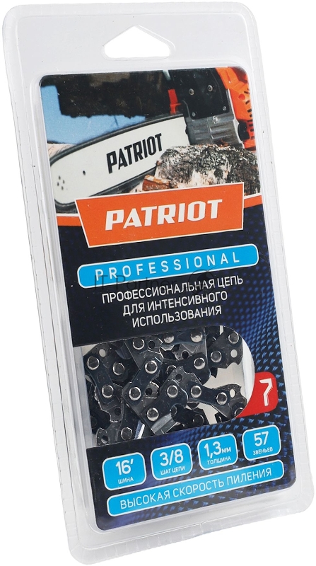 Цепь PATRIOT 91LP-57E, 3/8 1,3 57 звеньев, чизель, PROFESSIONAL (блистер)