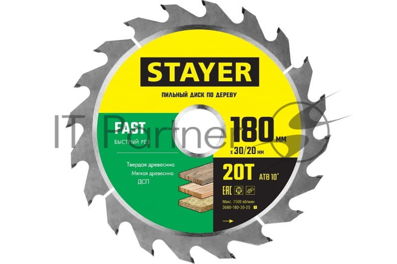 диск пильный по дереву, быстрый рез STAYER FAST 180 x 30/20мм 20Т